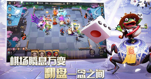 阴阳师智走棋截图2