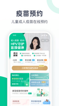 医鹿截图2