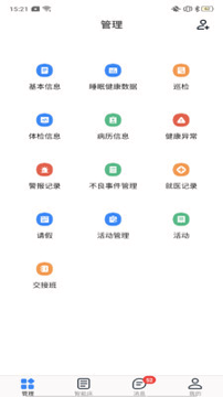 麒添盛截图2