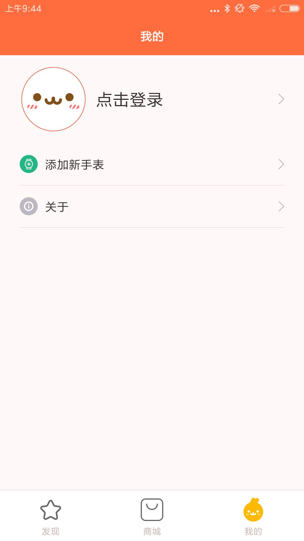 小寻截图1