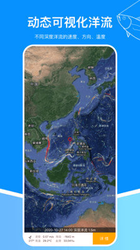 流浪潮汐截图1
