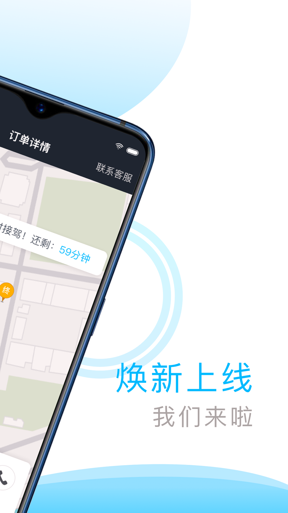 中交车主截图2