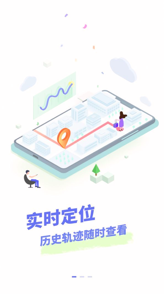 友知友位截图3