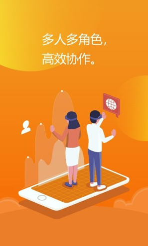 亿企掌柜截图4