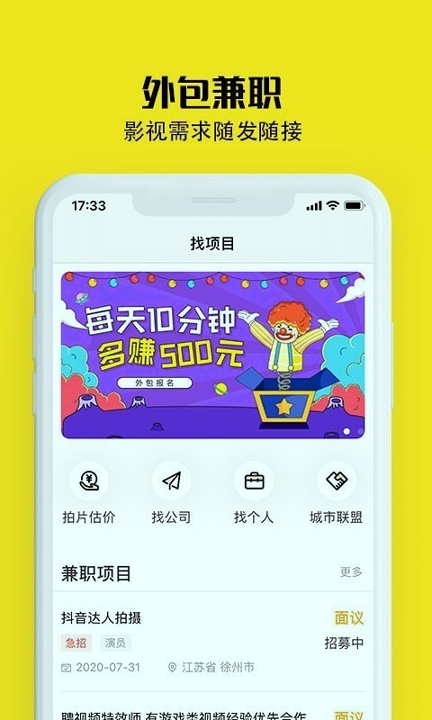 牛片截图1