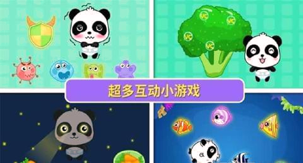 我爱吃饭截图3