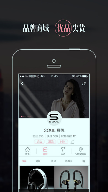 比格截图2
