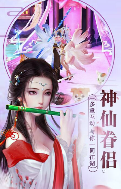 圣域魔君截图2