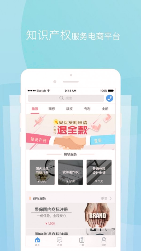 知果果截图4