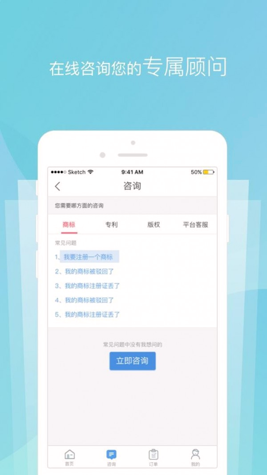 知果果截图2
