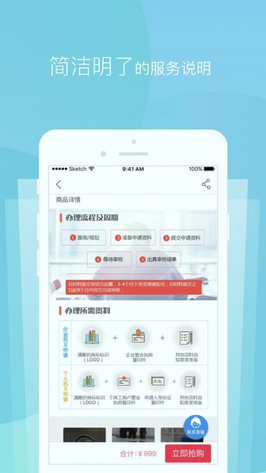 知果果截图1