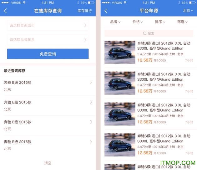精真估专业版截图1