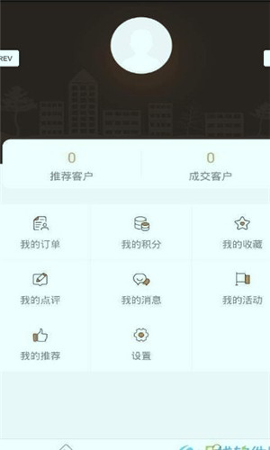 泰华地产截图2