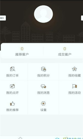 泰华地产截图4