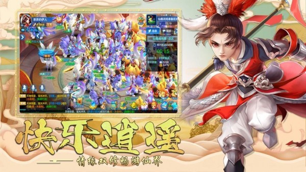 绯梦契约截图2