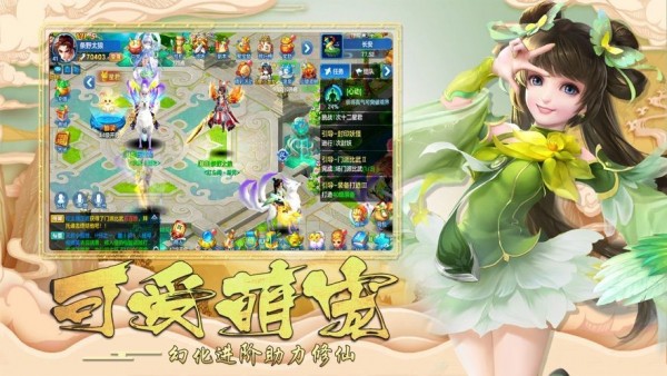 绯梦契约截图3
