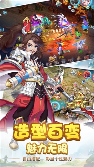 仙魔道永抽版截图2