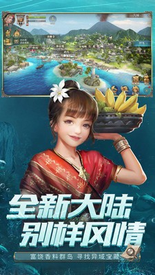 代号破浪截图3