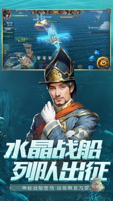 代号破浪截图2