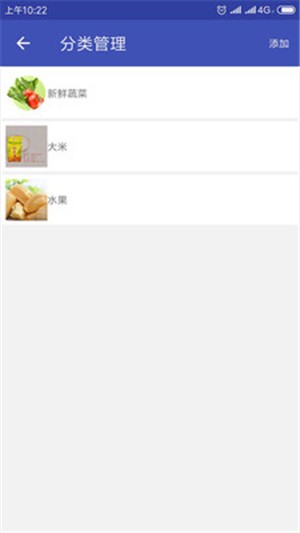 到啦吗商家版截图2