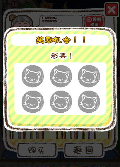 治愈猫宅截图3