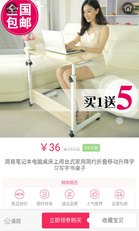 微卖卖截图4