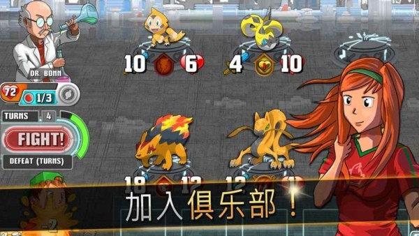 魔卡怪兽大乱斗截图3