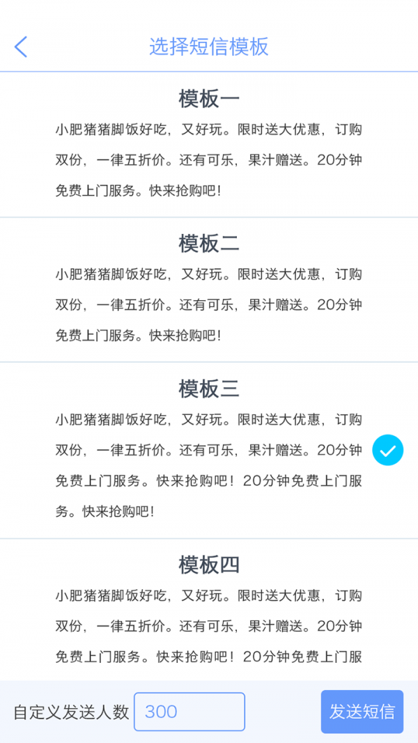 商信达截图5