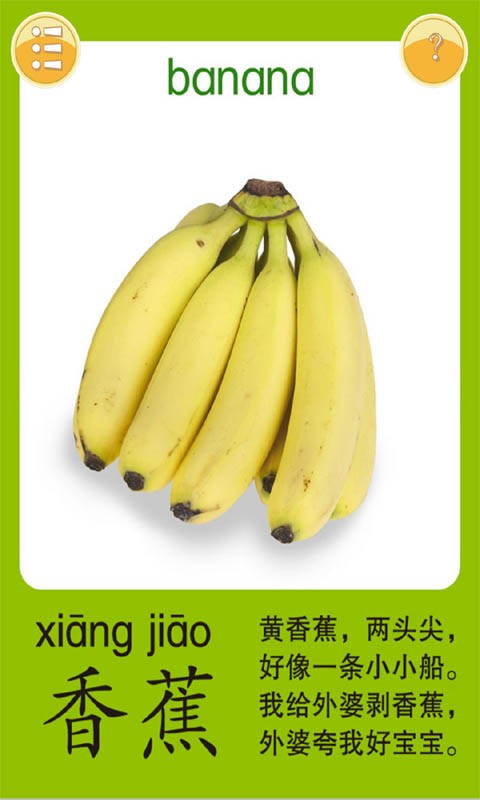 小公主伴龙早教游戏截图2