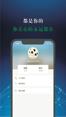 亚美宝宝截图5