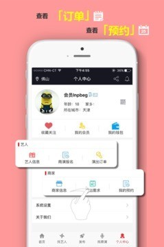 演号截图4