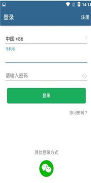艺术壁材截图3