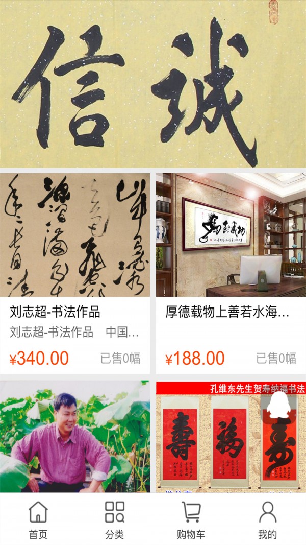 得发黄金商城截图2
