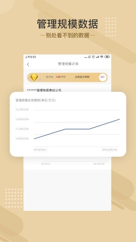 杰门汇截图4