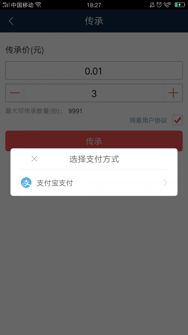 艺谷汇截图3