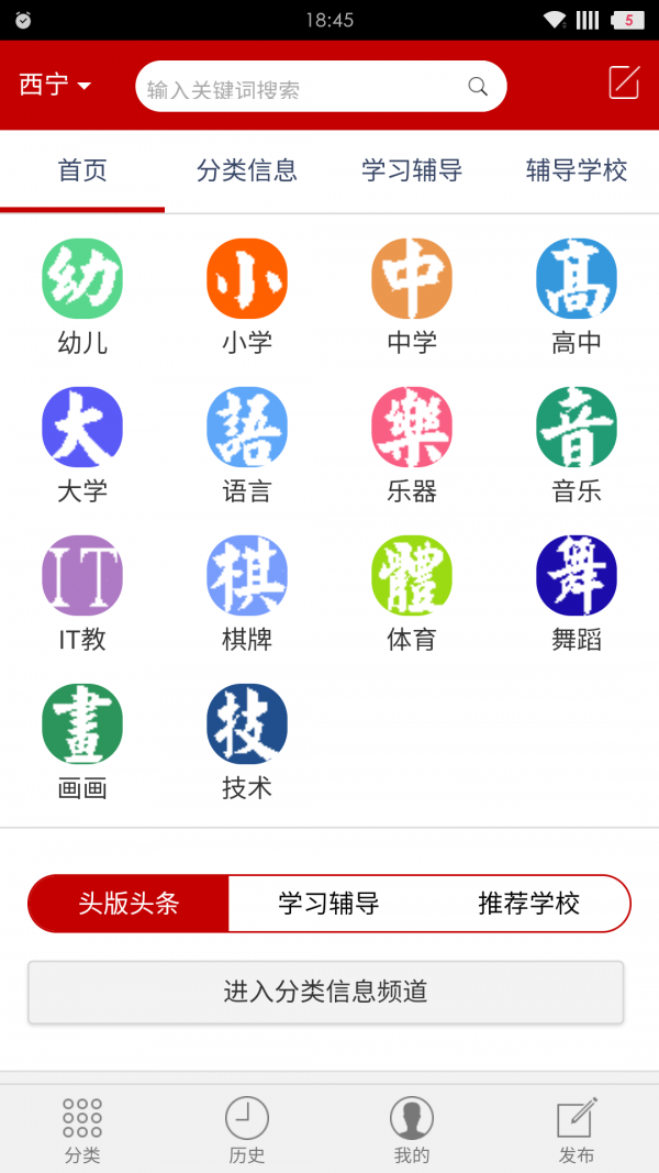 52儒学截图1