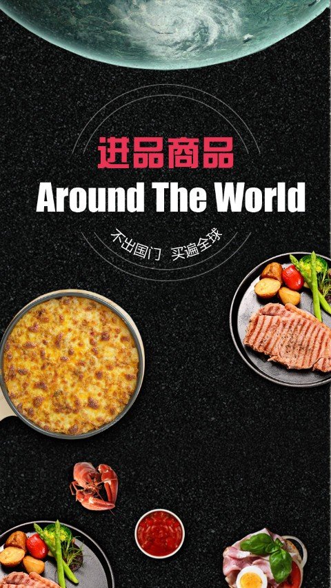 点点多截图2