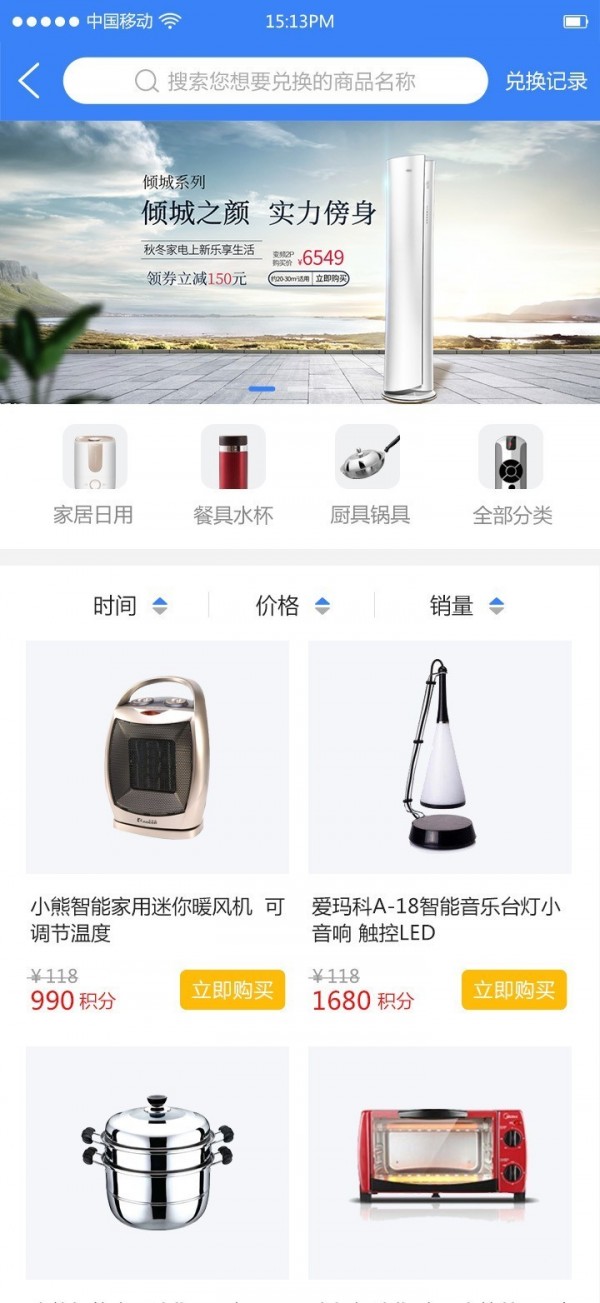 工业工程师联盟截图2