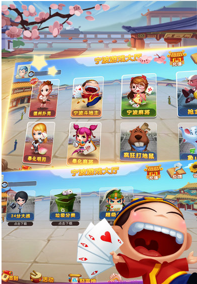 麻将单机版免费版安装