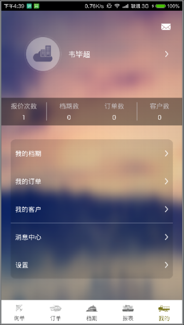 会场云截图5