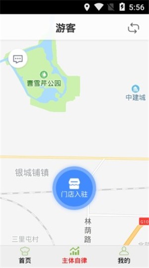 丰润阳光生产截图2