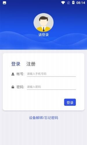 微元素截图2