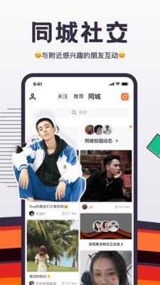 flow短视频截图4