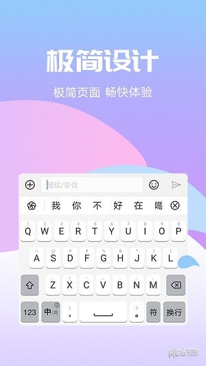 打出表情包截图2