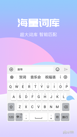 打出表情包截图1