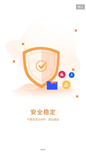 微信分身截图4