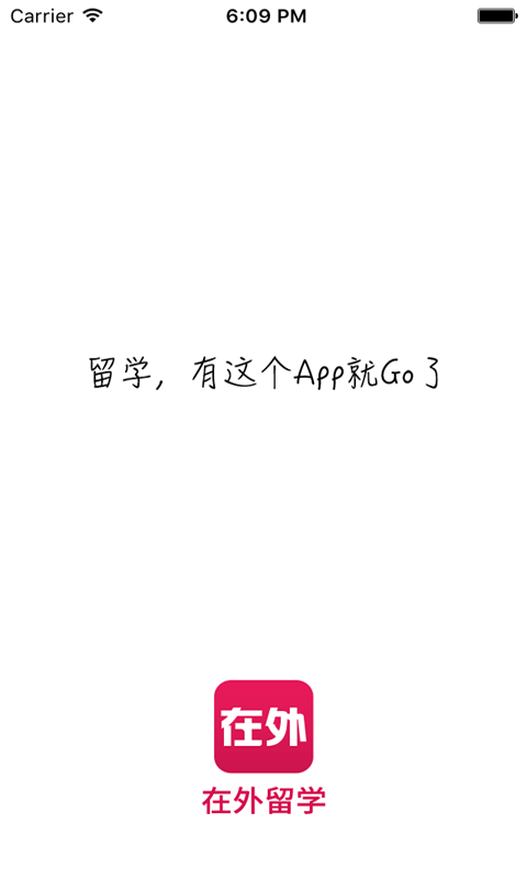 在外留学截图1