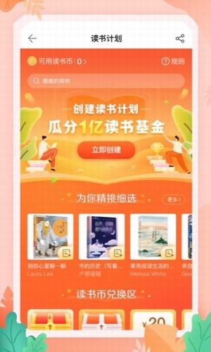 山寨购物截图3