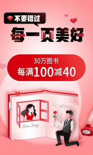 山寨购物截图1