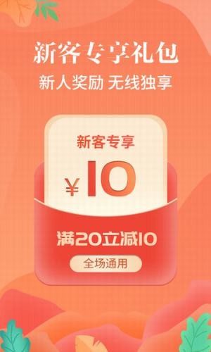 山寨购物截图2